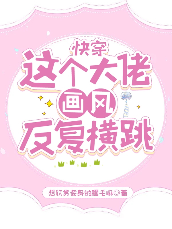 求凤仪小说免费资源-瑞奇文学