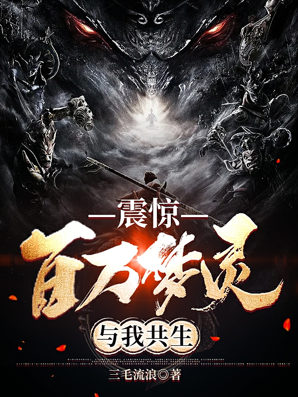 主角叫李沫的小说在哪阅读