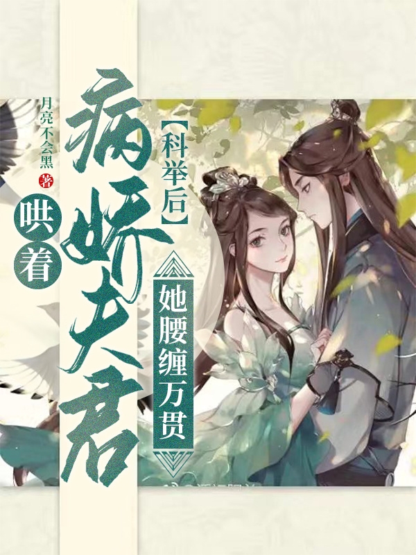 求何芝芝严丛月小说免费资源