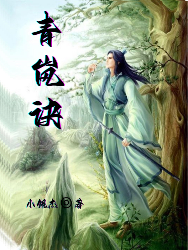 主角叫相纳的小说在哪阅读-读书翁