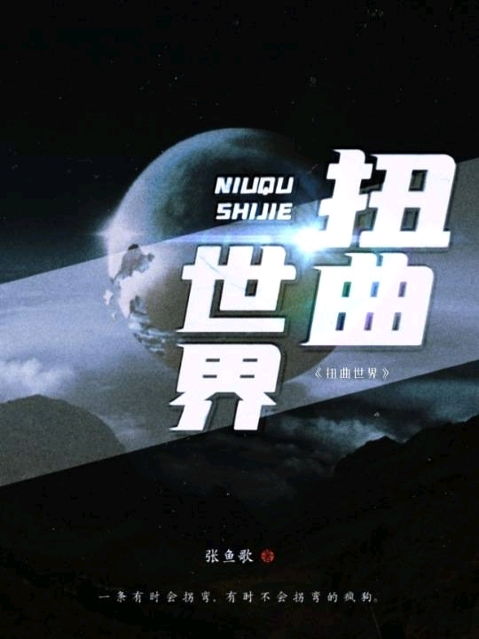 主人公叫时光的小说哪里免费看-美文小说