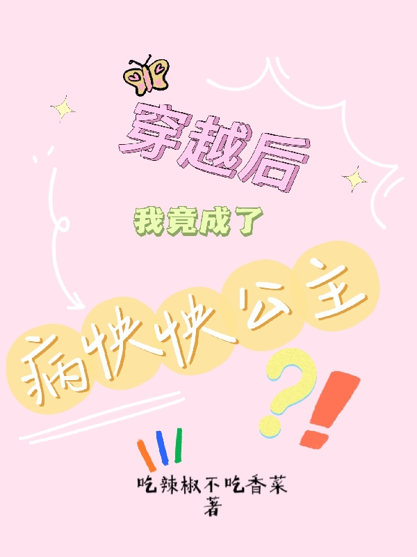 求齐炎方小小小说免费资源