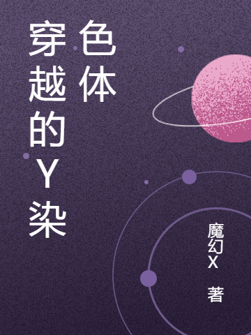 男女主人公叫林瀚林东的小说免费资源