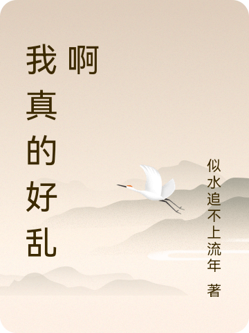 主人公叫刘天意雨柔烟的小说哪里免费看