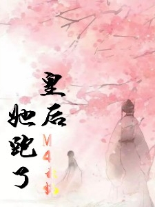 主人公叫夜卿华容无忧的小说哪里免费看