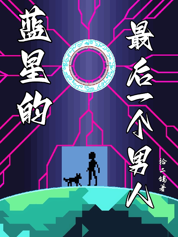 主角叫云灵云望的小说在哪阅读
