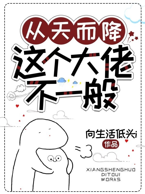 运小当南宫绝尘小说叫什么（从天而降：这个大佬不一般免费阅读）