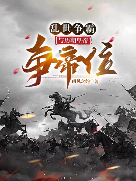 求袁子轩小说免费资源