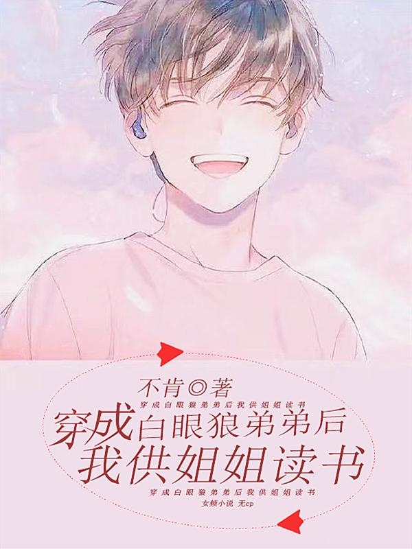 求时雨小说免费资源