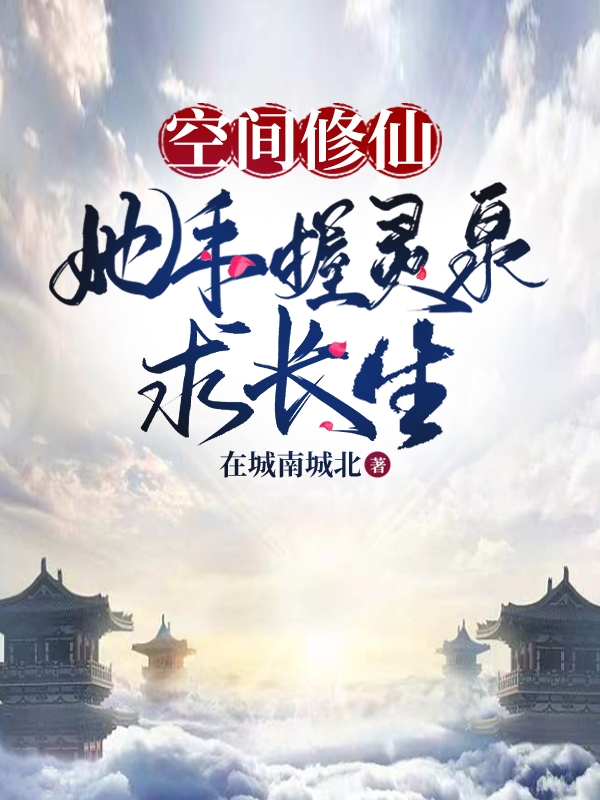 求祝芸如小说免费资源