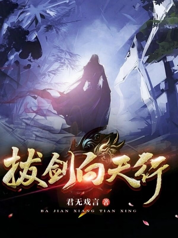 求司言小说免费资源-优文网