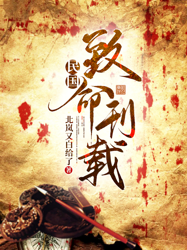 主人公叫彭永鸿萧甜的小说哪里免费看