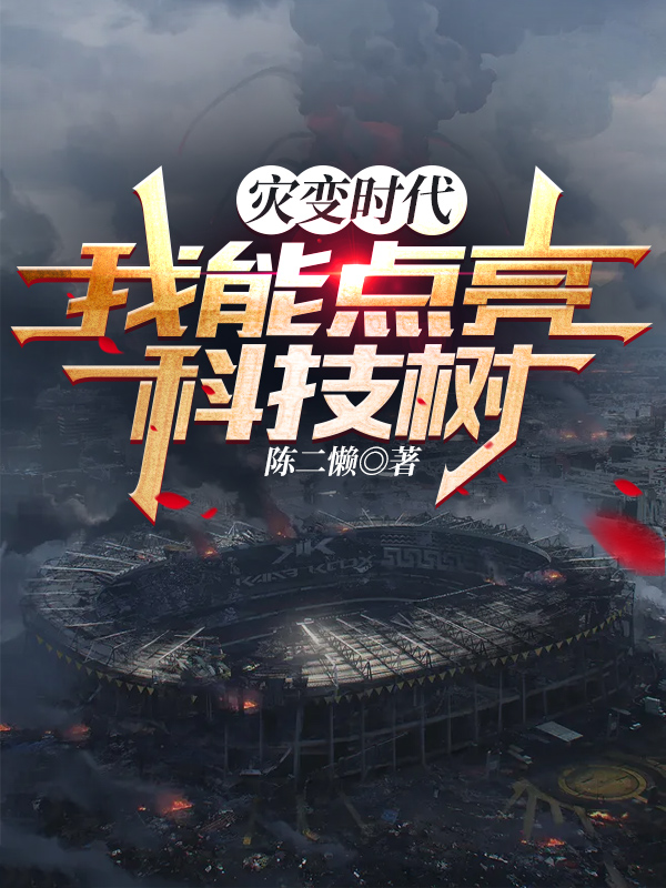 求吕永昌小说免费资源