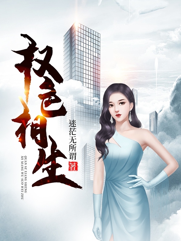 主人公叫刘辉冷霜晴的小说哪里免费看-优文网