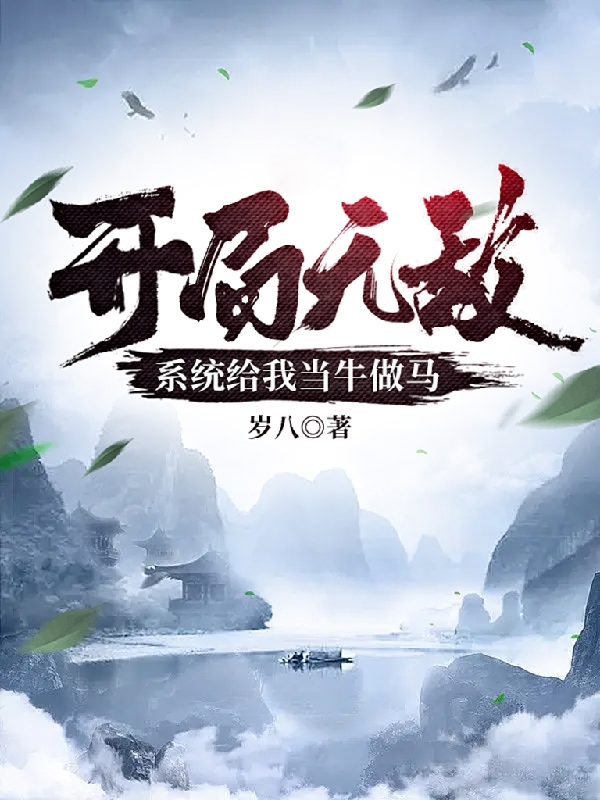 男女主人公叫李晓的小说免费资源