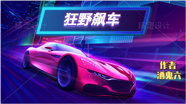 主人公叫科林的小说哪里免费看-读书翁