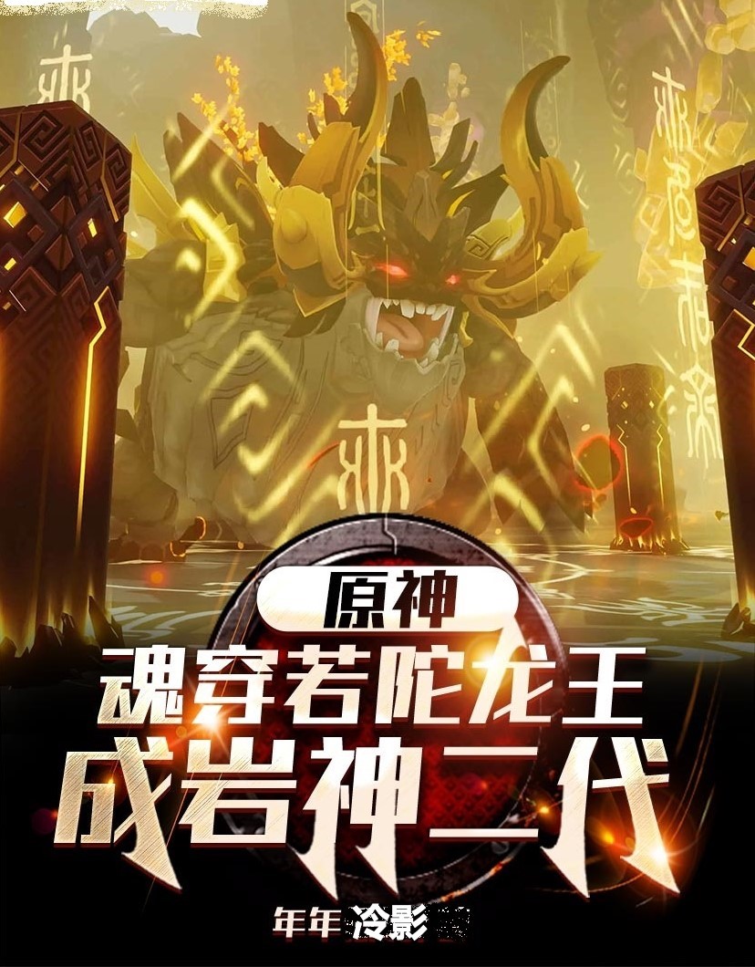 胡森钟离小说在哪里可以看