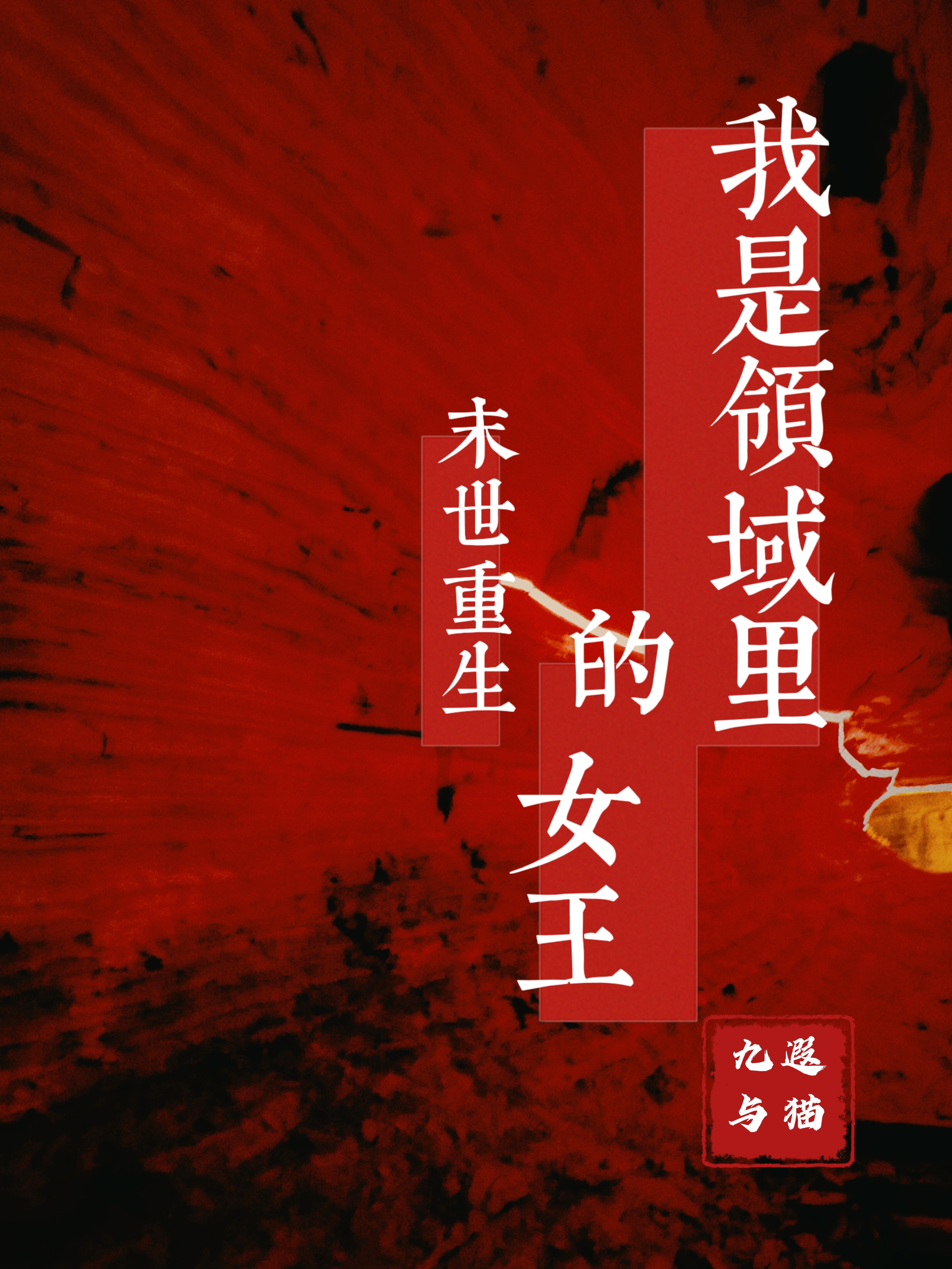 夏天沈一寒小说在哪里可以看