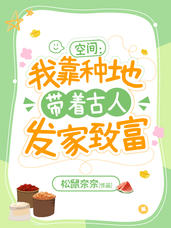 主角叫禇灵卿慕临城的小说在哪阅读