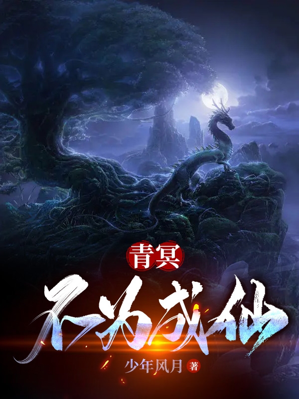 求南寻小说免费资源