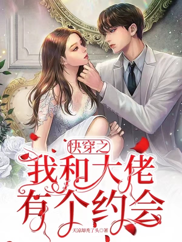 主角叫祁之瑶的小说在哪阅读