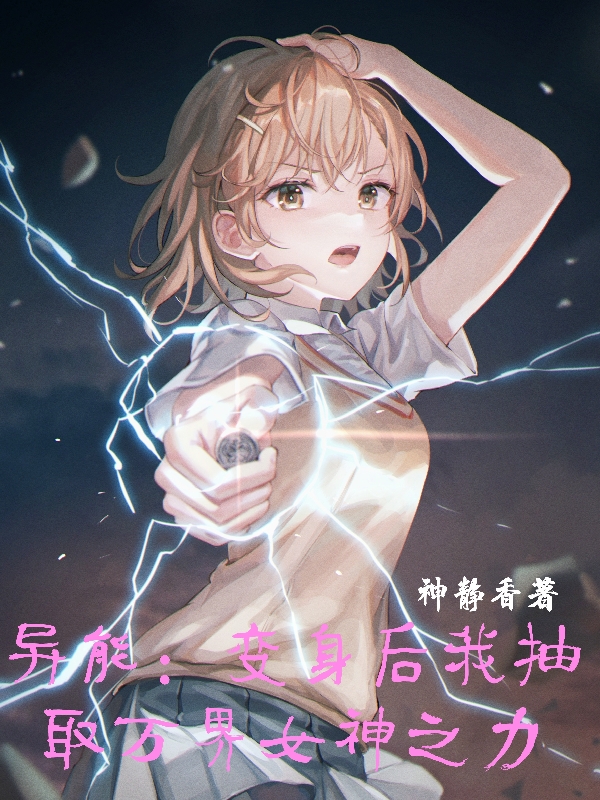 男女主人公叫吴笛的小说免费资源