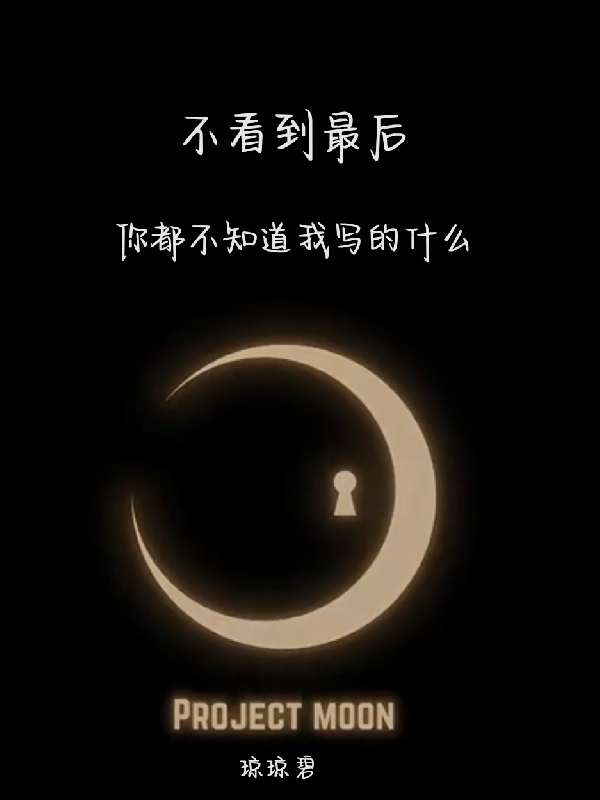 求箫田小说免费资源