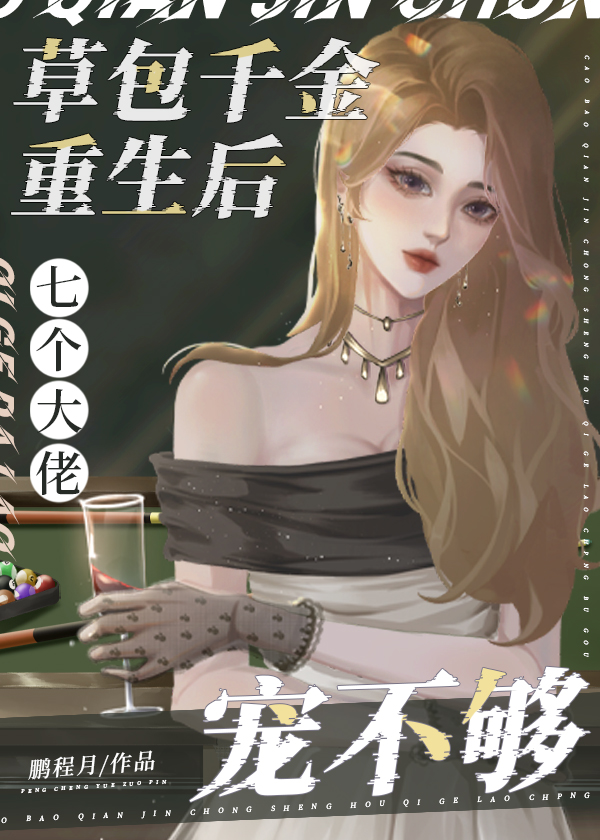 主人公叫白将玉周暮为的小说哪里免费看