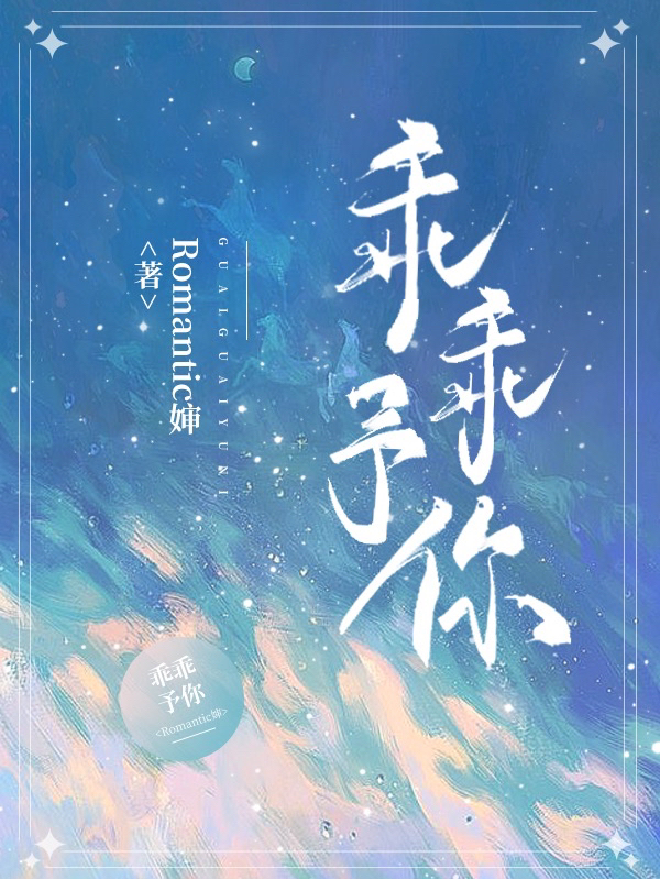 小说秦礼虞恣乖乖予你在线免费阅读