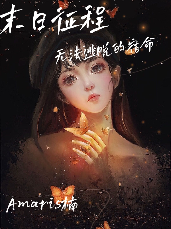 主人公叫赵歆楠的小说哪里免费看-有文学