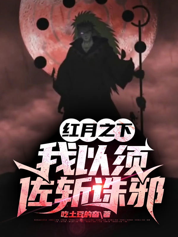 主角叫林枫的小说在哪阅读-够力荐小说推荐网