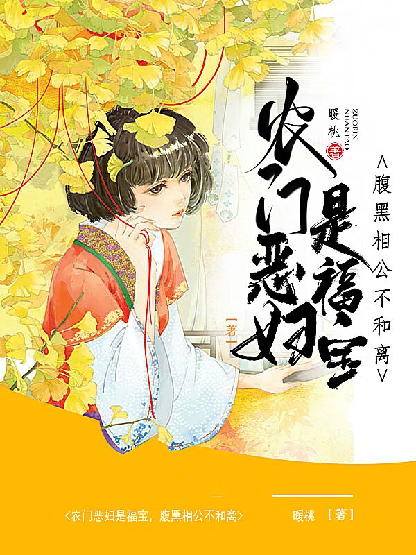 主人公沈茹青傅言故小说农门恶妇是福宝，腹黑相公不和离在线全文阅读