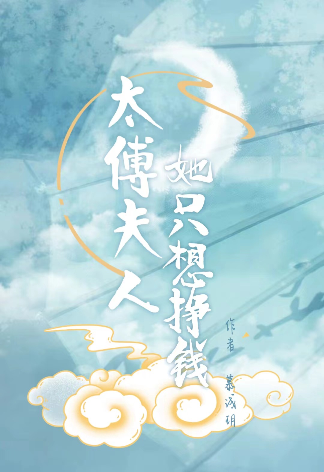 秦意楚知远小说在哪里可以看
