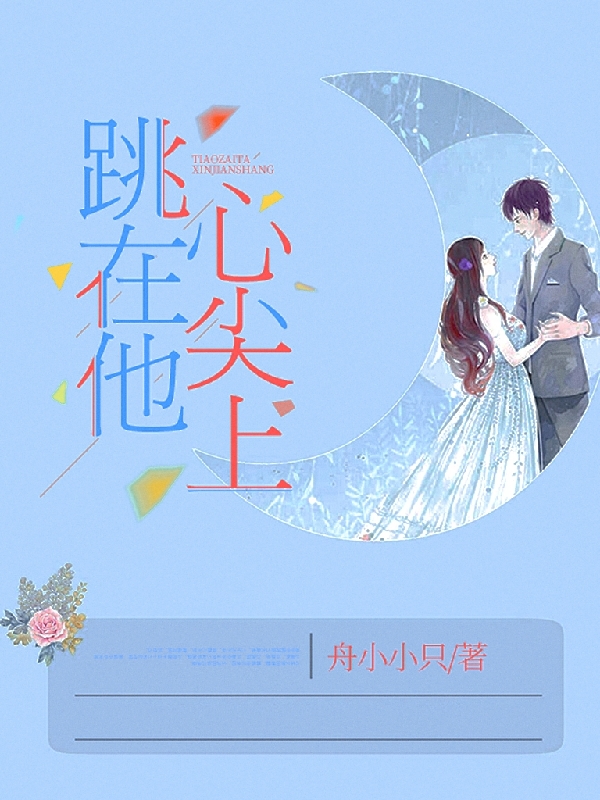 主角叫安北顾末城的小说在哪阅读