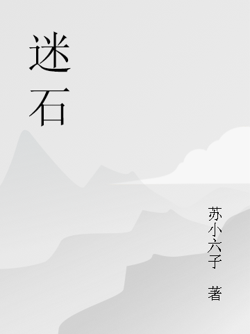 男女主人公叫李如的小说免费资源