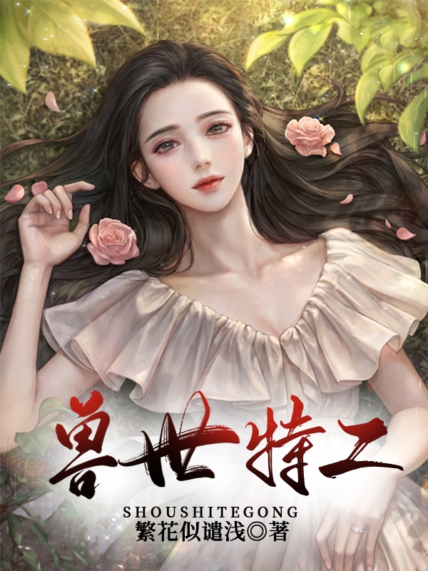 兽世特工赵曦月银尧，兽世特工最新章节