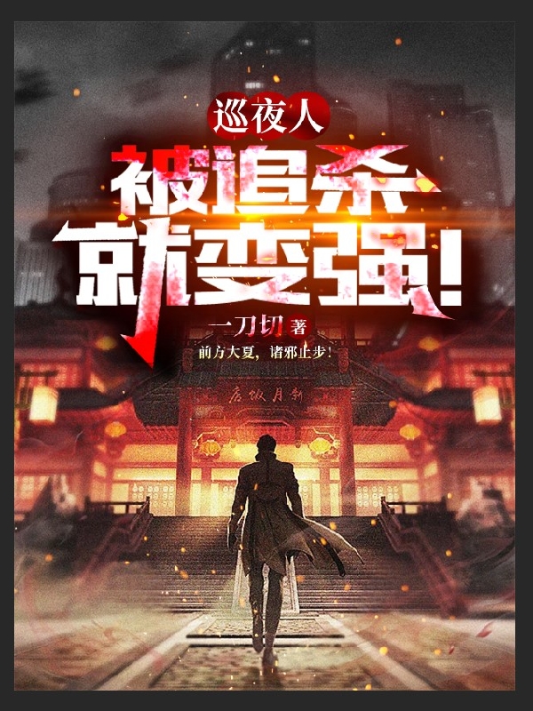 主角叫苏飞的小说在哪阅读-美文小说