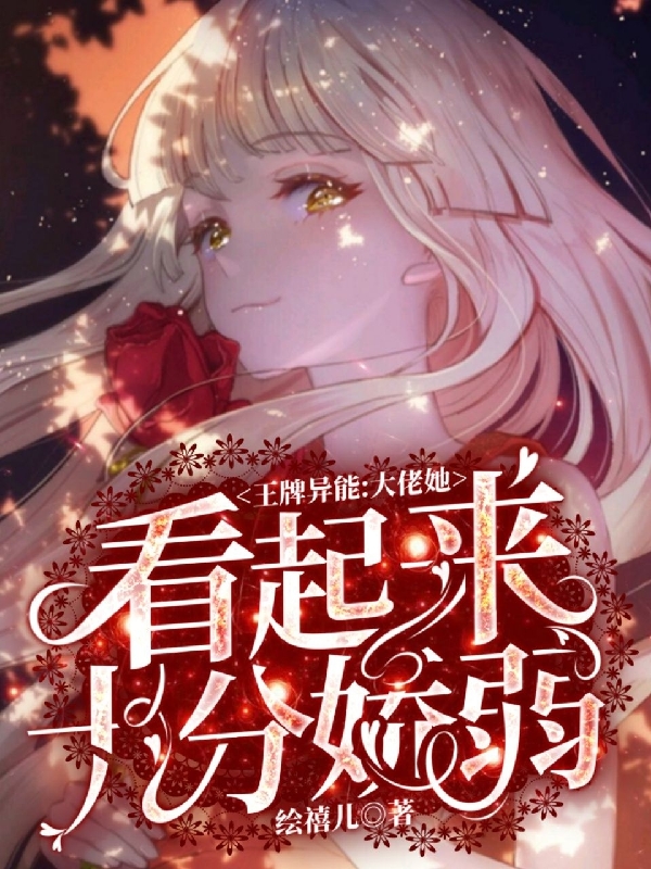 求薛闻兮徐蔺安小说免费资源