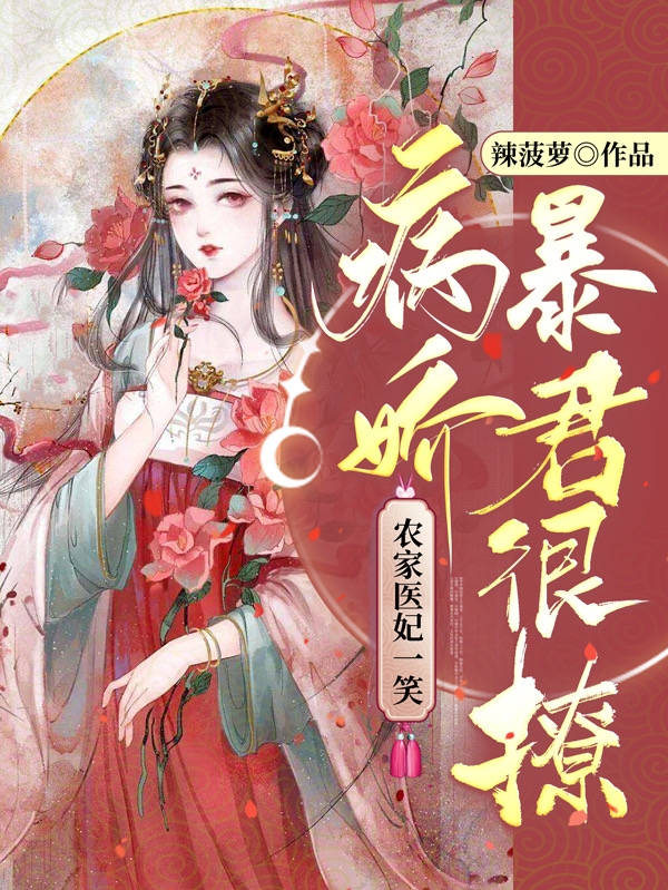 男女主人公叫阿福沈鸿雁的小说免费资源