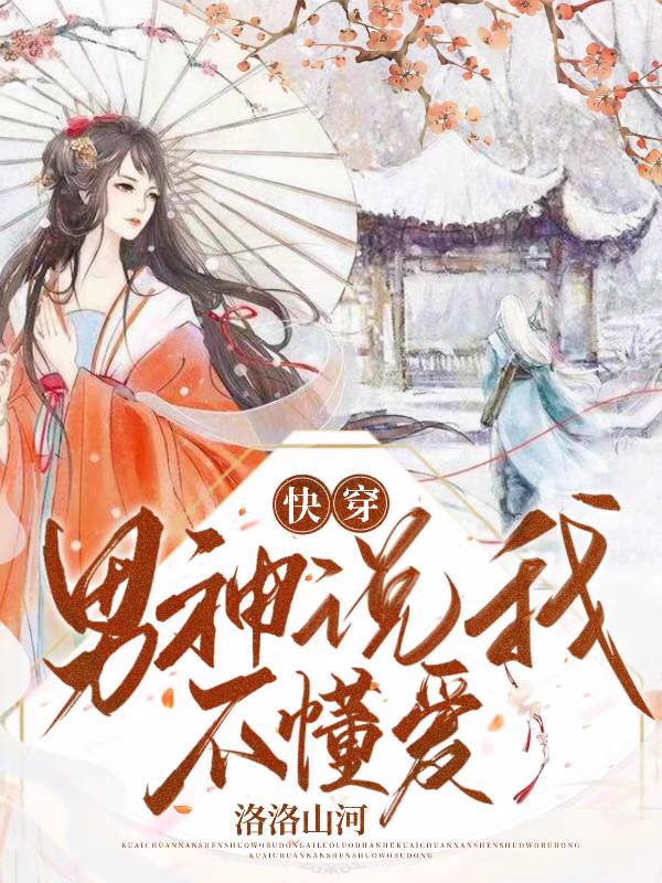 芙糯陆西辞小说在哪里可以看
