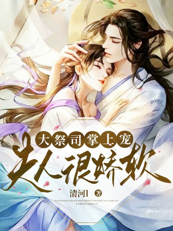 林露儿司马彦小说在哪里可以看