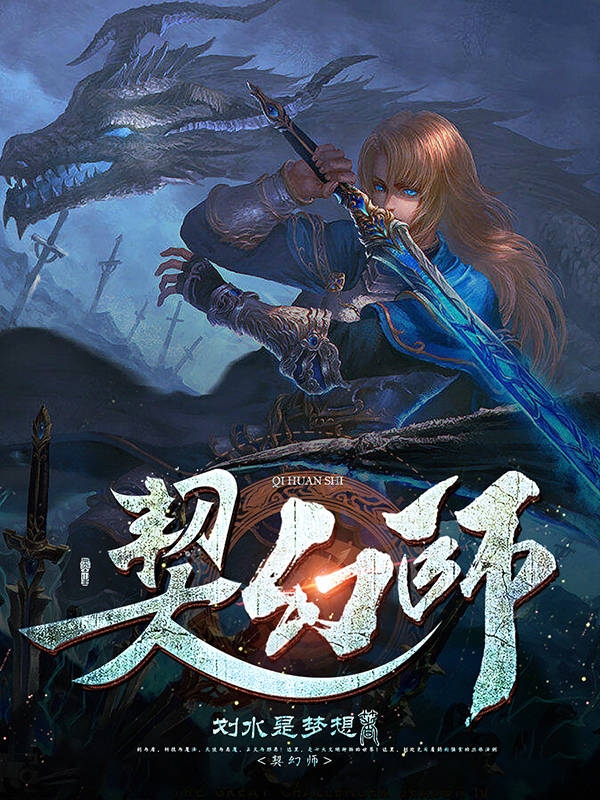 汤圆柒爷小说在哪里可以看