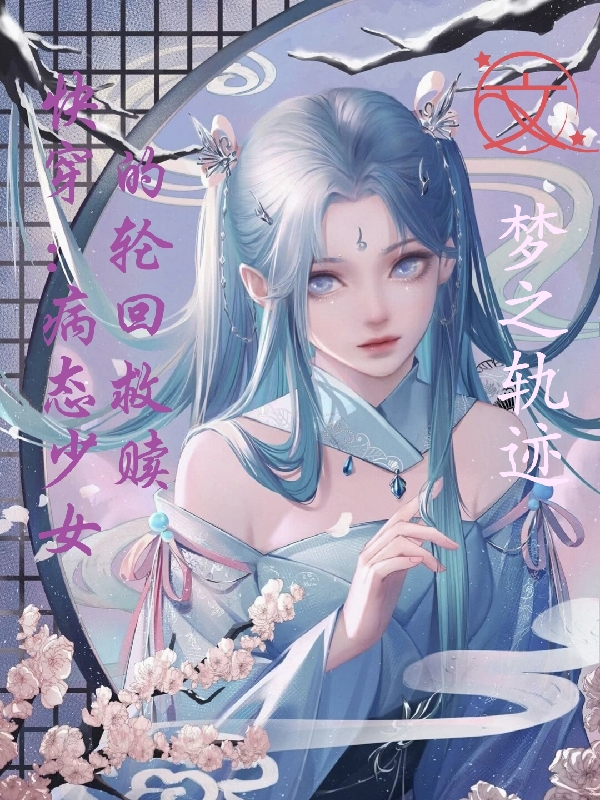 主人公叫兰霄的小说哪里免费看