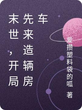 男女主人公叫万蛊的小说免费资源