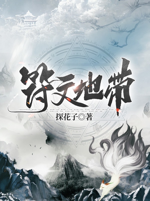 符文地带赵云小梨在线全文免费阅读