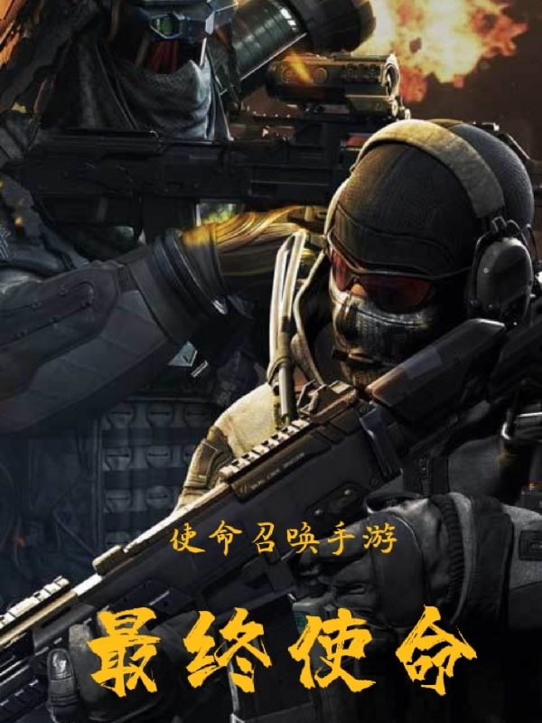 幽灵白神小说在哪里可以看
