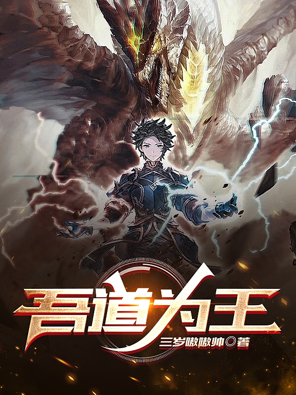 主角叫王尚的小说在哪阅读