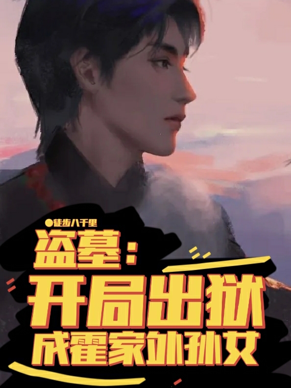 主人公叫陈千千的小说哪里免费看
