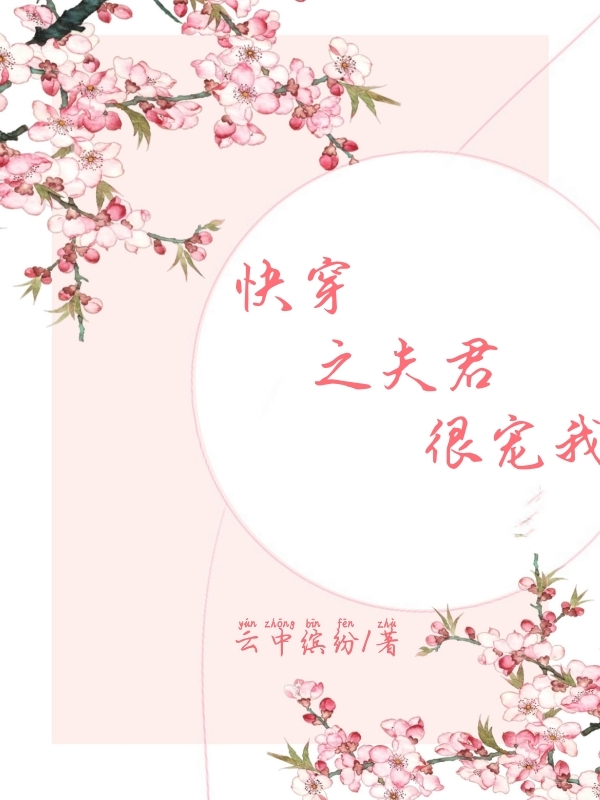 主角叫沈嘉言陆怀瑜的小说在哪阅读