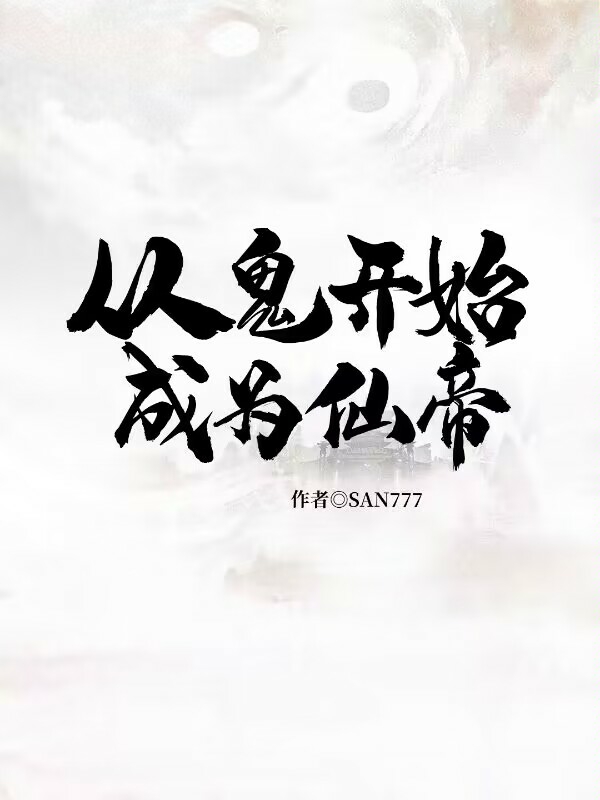 吴风田蜜小说在哪里可以看